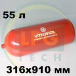 Баллон метан Milmet 55 литров 316х910 мм