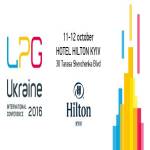 Где и как пройдет международная конференция гбо LPG Ukraine 2016 LPG Ukraine 2016