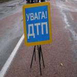  ГБО и ДТП