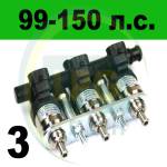 Газовые форсунки Hana Green 3 цилиндра + Набор монтажный пластиковый