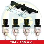 Форсунки Hana Red