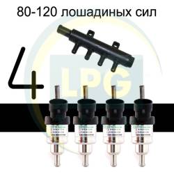 Газовые форсунки Hana Black