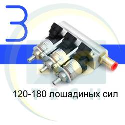 Газовые форсунки Hana Blue