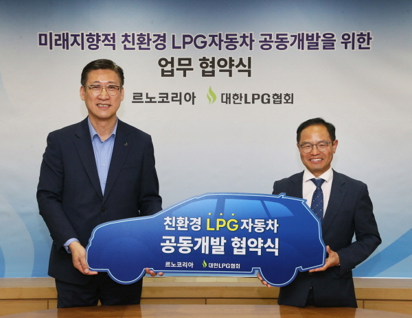 Renault Korea займається розробкою екологічно чистих автомобілів з ГБО у Renault Technology Korea в Йонгіні Renault Korea займається розробкою екологічно чистих автомобілів з ГБО у Renault Technology Korea в Йонгіні
