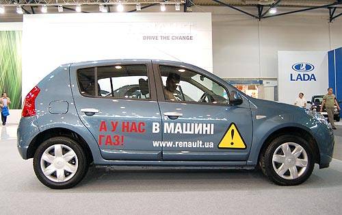 Автомобілі, що працюють на газу, безпечні як і на бензині Перетворений на газ транспорт так само безпечний, як і будь-який інший