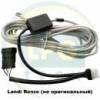 Интерфейс USB для систем Landi Renzo (не оригинал)