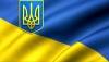 Украинская версия сайта